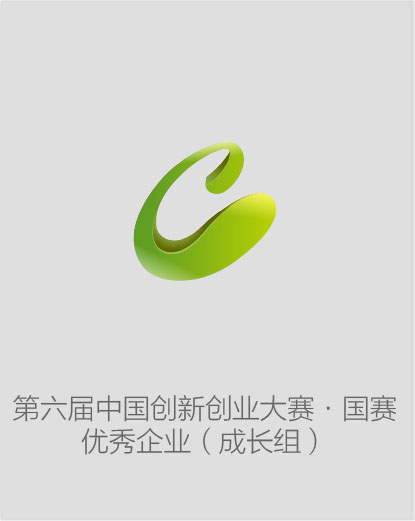 廣州產(chǎn)業(yè)領(lǐng)軍人才創(chuàng)業(yè)團(tuán)隊(duì)